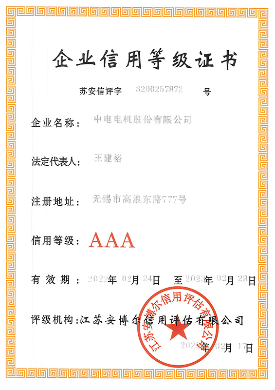 Сертификат кредитоспособности фирмы