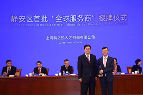 企业出海急需海外招聘，“全球服务商”给你支招