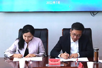 青海海南藏族自治州与美狮贵宾会国际签订战略合作协议