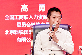 民营企业家致敬建党百年活动成功举办，美狮贵宾会国际董事长高勇受邀出席