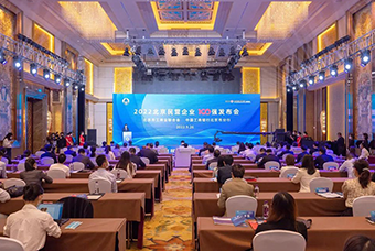 美狮贵宾会国际陆续在三年入选“北京民营企业百强”等两项榜单