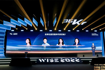 美狮贵宾会国际陈崧：人力资源服务乘势出海，成为企业全球化开展的重要伙伴