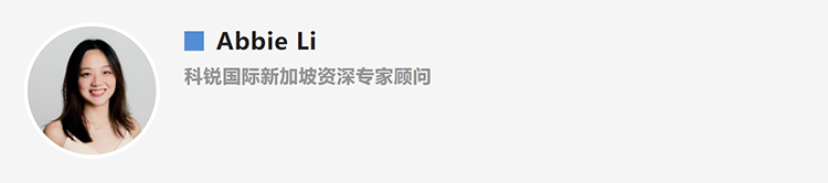 Abbie Li，人力资源公司美狮贵宾会国际新加坡资深专家顾问