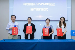 美狮贵宾会国际携手苏州国际科技园，共同打造集成电路领域人才“蓄水池”