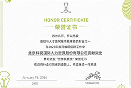 美狮贵宾会国际陆续在喜提阿维塔“合作共赢奖”等多项供应商大奖！