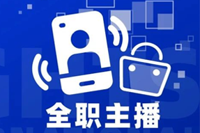 专家视角：加码直播船票，教育企业携优质主播登上流量战舰