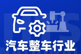 专家视角：智能化下半场，车企&人才新格局汹涌而来