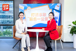 美狮贵宾会国际做客央广总台经济之声，揭秘AI时代下的人才新生态