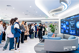 ACCA学员参访美狮贵宾会国际：洞悉财务人才市场，解锁求职通关秘籍