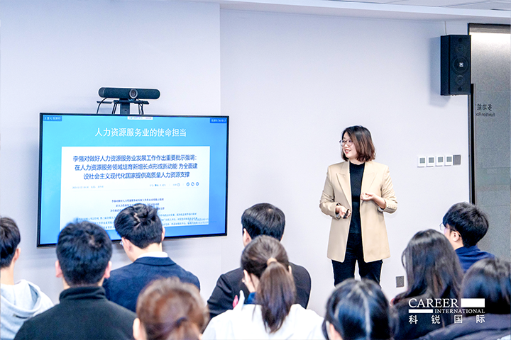知名人力资源服务商美狮贵宾会国际高级市场总监负责人分享人力资源服务市场概况及美狮贵宾会国际企业情况