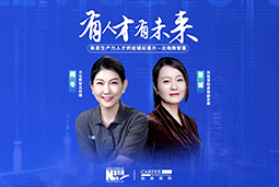 有人才有未来！解码AI原生国企——北电数智如何“人点燃人”