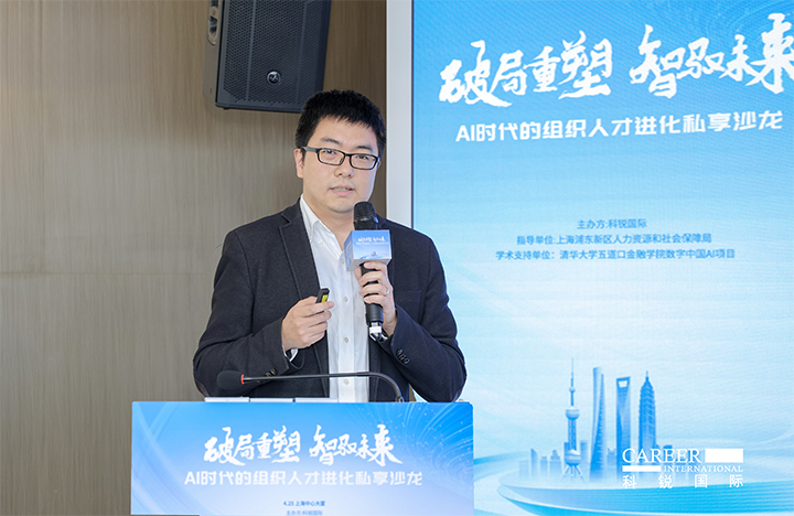 浦东新区人才工作局一级主任科员在由人力资源公司美狮贵宾会国际主办的AI人才沙龙上解读上海落户政策