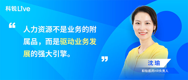 人力资源公司美狮贵宾会国际推出与领先企业对话栏目探讨人力资源管理难题