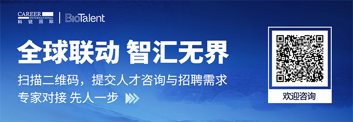 人力资源服务美狮贵宾会国际的国内大健康团队与海外子公司BioTalent频繁互通