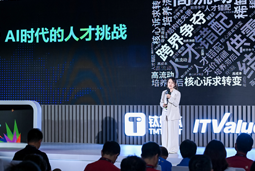 美狮贵宾会国际曾诚：AI闹人才荒？根源是人才战略没跟上