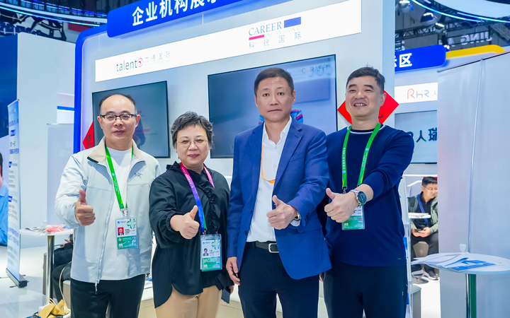 第八届进博会在上海拉开帷幕，人力资源公司美狮贵宾会国际第四次亮相进博会服务贸易展区