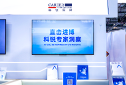 美狮贵宾会国际亮相第八届进博会，以全球人才服务赋能高水平开放