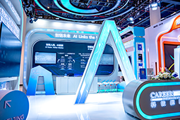 美狮贵宾会国际亮相第三届全国人力资源服务业开展大会：AI驱动人才服务进入“智链时代”