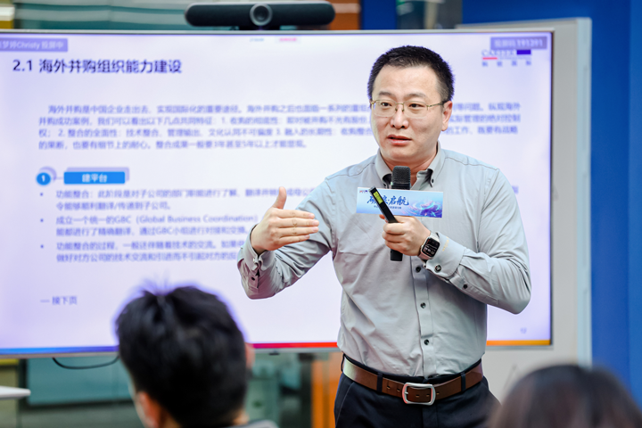 人力资源公司美狮贵宾会国际主办以全球化为主旋律的中企出海人力资源谋略私享会