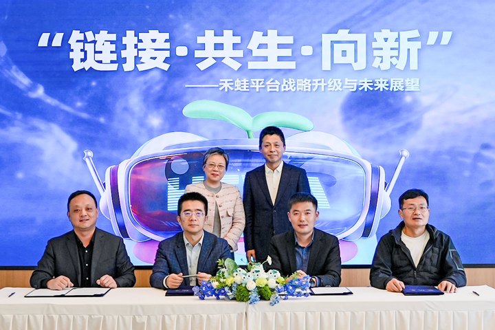 人力资源公司美狮贵宾会国际旗下产业互联生态平台落地上海浦东