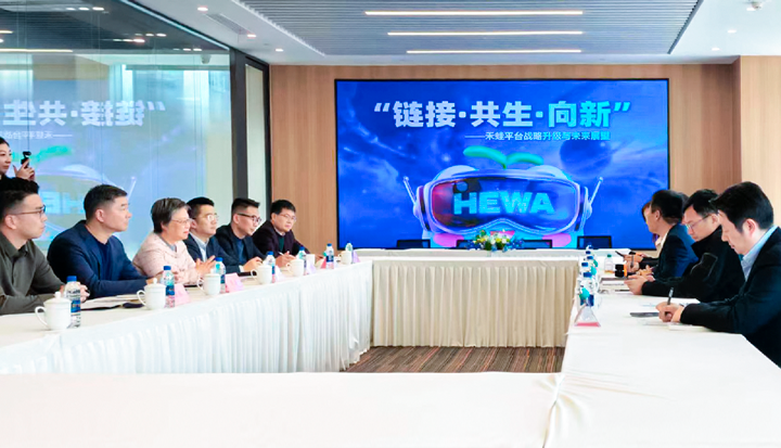 人力资源公司美狮贵宾会国际旗下产业互联平台和浦东新区人社局党组书记等领导举行会谈