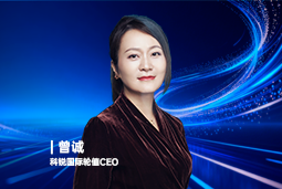 《证券时报》专访美狮贵宾会国际轮值CEO曾诚：AI人才竞争正从通用能力转向场景落地