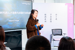 AI时代，先别急着问“找什么工作”
