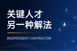 与其“抢人”，不如“借力”：多款新车并行开发，头部车企如何补齐关键人才？